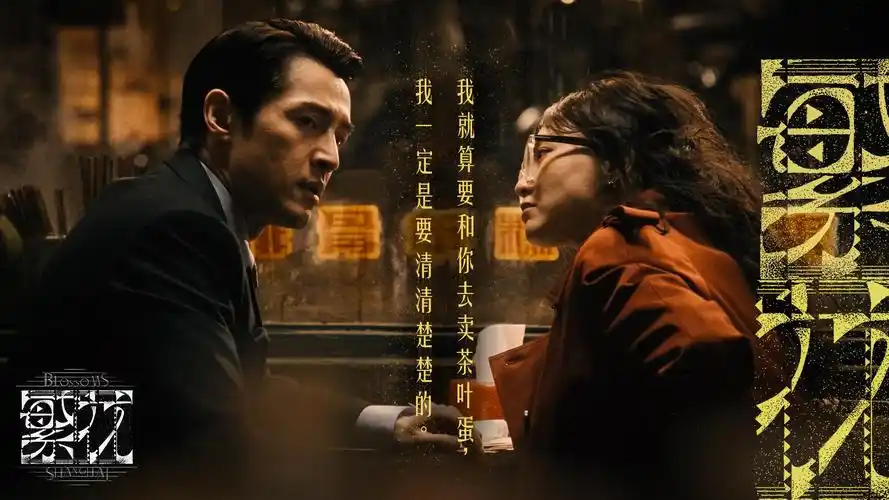 短剧《合欢宗》AI制作版主视觉霓虹招牌墙